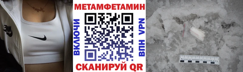Амфетамин 98% Гдов