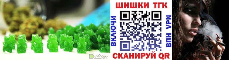 Печенье с ТГК конопля  Гдов 