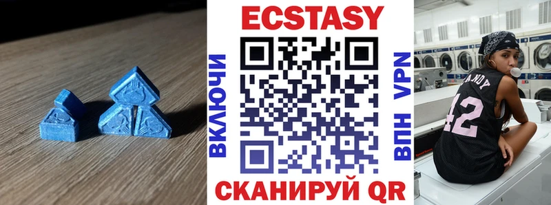 где продают Гдов Экстази диски