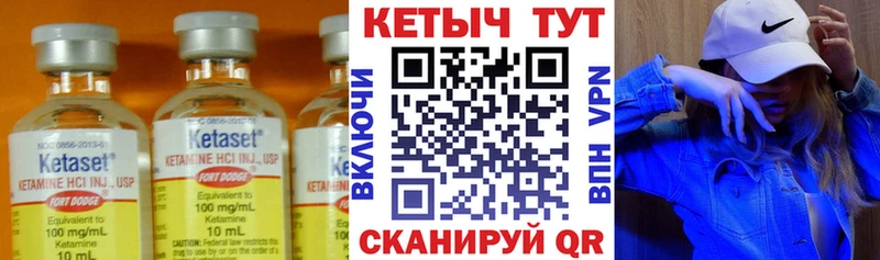 Кетамин ketamine  Гдов 