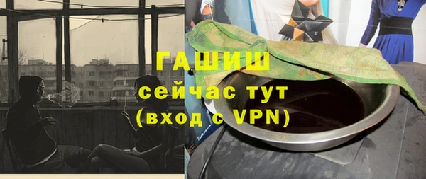 гашик Армянск