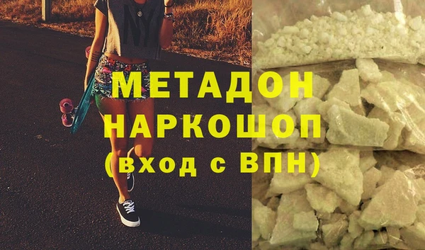 гашик Армянск