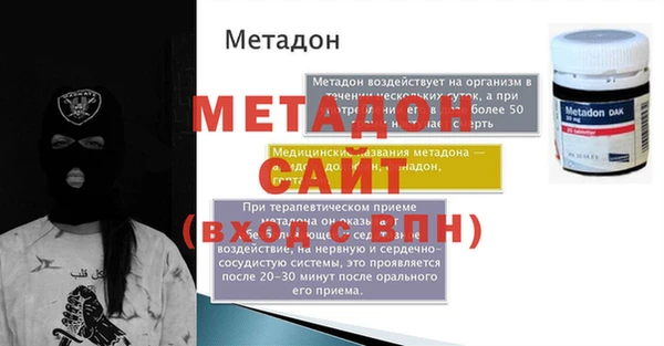 дмт Арсеньев