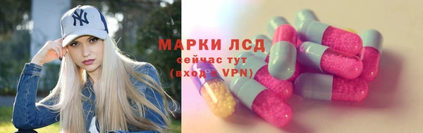 гашик Армянск