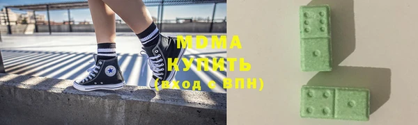 гашик Армянск
