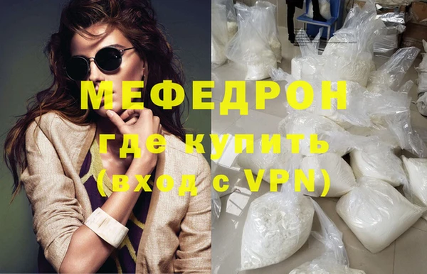 хмурый Аркадак