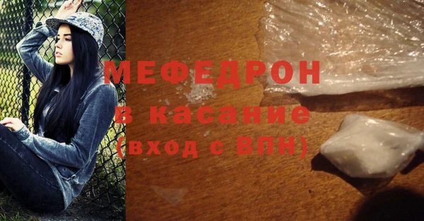 гашик Армянск