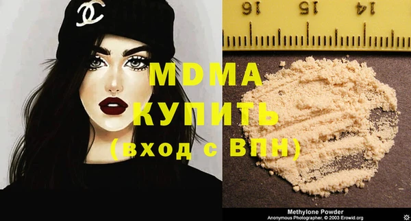 гашик Армянск