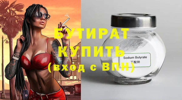 гашик Армянск