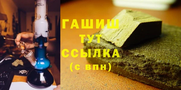 гашик Армянск