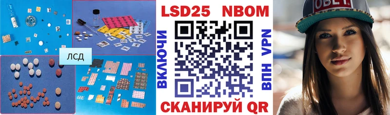 LSD-25 экстази ecstasy  Гдов 