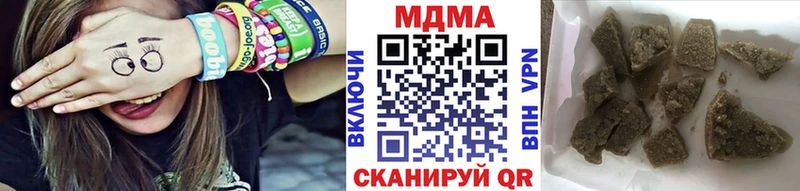 MDMA VHQ  сколько стоит  Гдов 