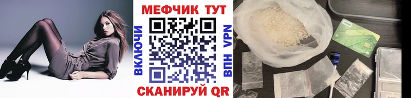 площадка официальный сайт  Гдов  МЯУ-МЯУ кристаллы 