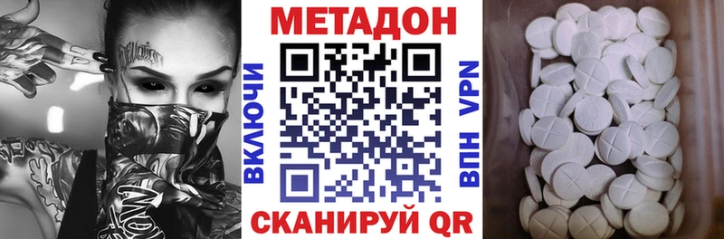 где купить   Гдов  Метадон мёд 