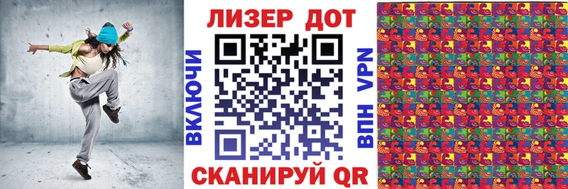 Марки 25I-NBOMe 1,8мг  где купить наркоту  Гдов 
