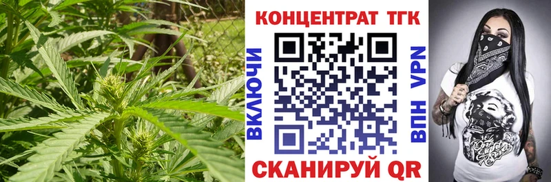 ТГК жижа hydra онион Гдов